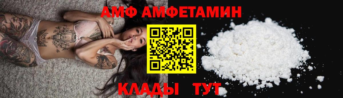 Мефедрон   Метамфетамин  КОКАИН  ГАШ  Вход с VPN  Славгород  МАРИХУАНА  Конопля  NBOMe 