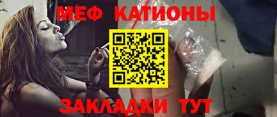 наркотики Малгобек