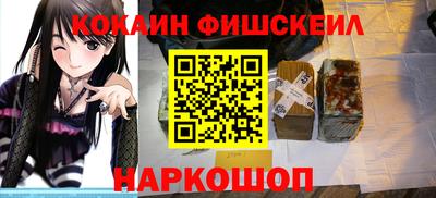 наркотики Малгобек