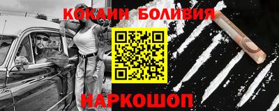 синтетический гашиш Мариинск