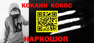 синтетический гашиш Мариинск