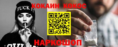 синтетический гашиш Мариинск