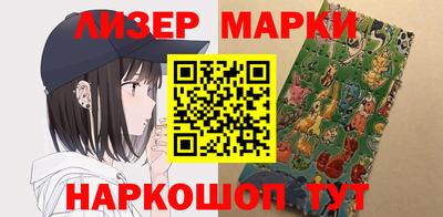 наркотики Малгобек