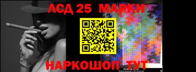 синтетический гашиш Мариинск