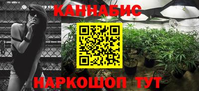 синтетический гашиш Мариинск