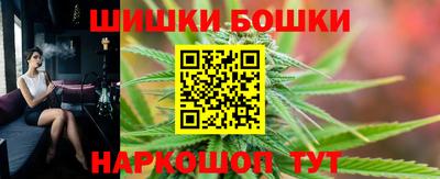 наркотики Малгобек