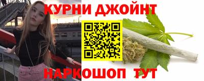 наркотики Малгобек