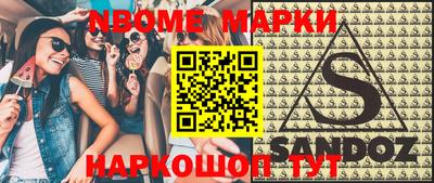 дмт Малоярославец