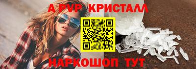 наркотики Малгобек