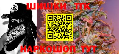 синтетический гашиш Мариинск