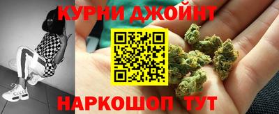 синтетический гашиш Мариинск