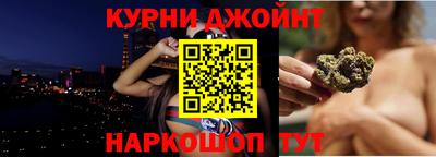 наркотики Малгобек