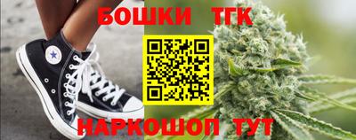 синтетический гашиш Мариинск