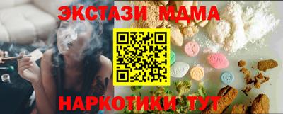 синтетический гашиш Мариинск