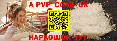 наркотики Малгобек