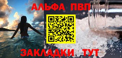 синтетический гашиш Мариинск