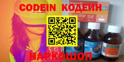 синтетический гашиш Мариинск
