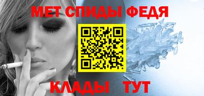 синтетический гашиш Мариинск