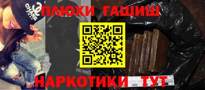 наркотики Малгобек