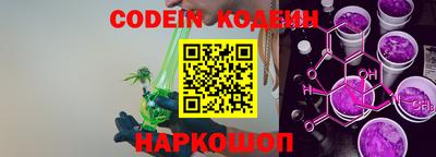 синтетический гашиш Мариинск