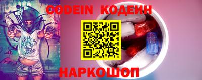 синтетический гашиш Мариинск