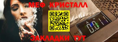 наркотики Малгобек