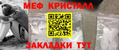 синтетический гашиш Мариинск