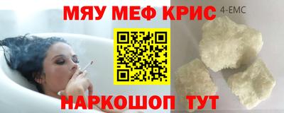 синтетический гашиш Мариинск