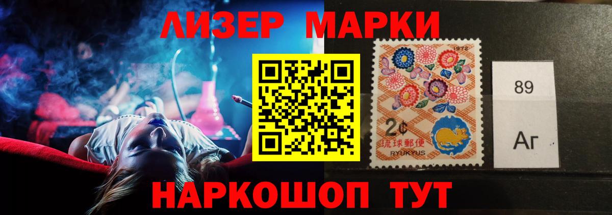 ЛСД экстази ecstasy  LSD-25 экстази  Славгород  LSD-25 экстази ecstasy  Вход с VPN 