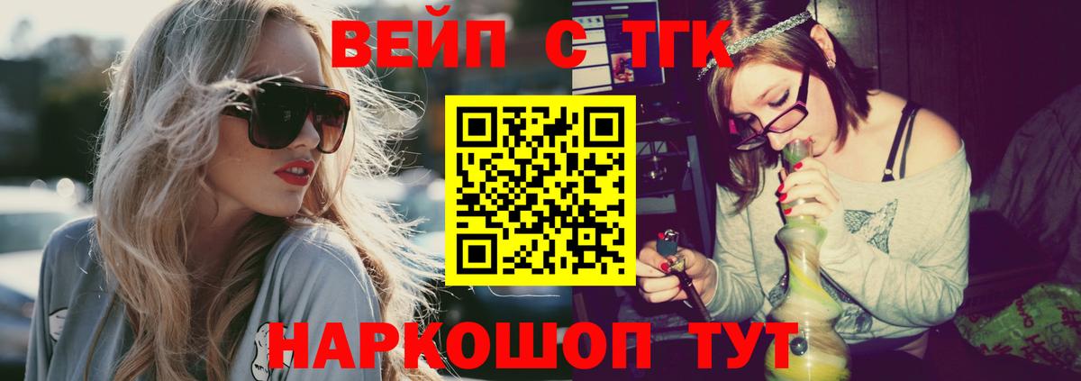 Дистиллят ТГК Wax Славгород